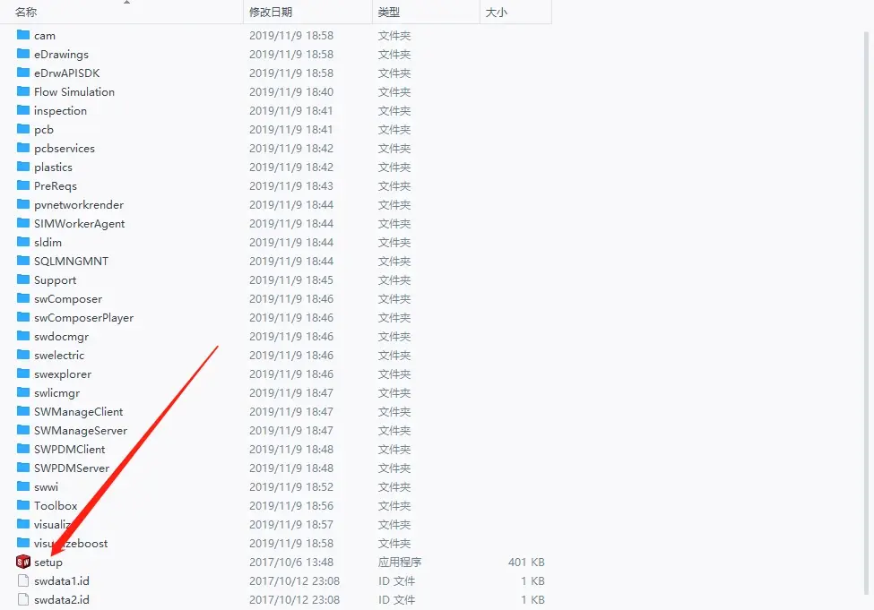 solidworks装配体质量属性